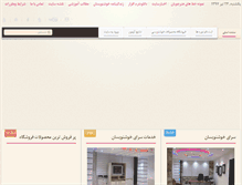 Tablet Screenshot of khoshnevisan.com